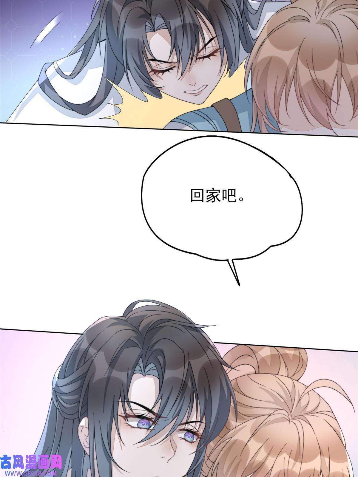 首辅娇娘04