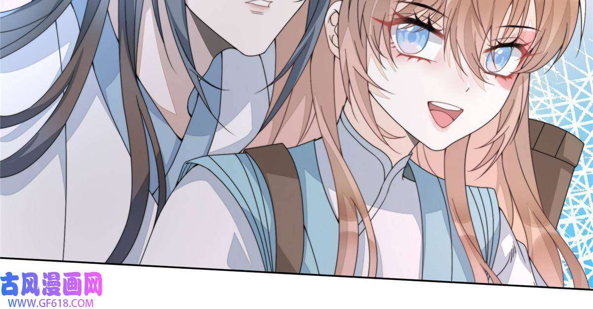 首辅娇娘04