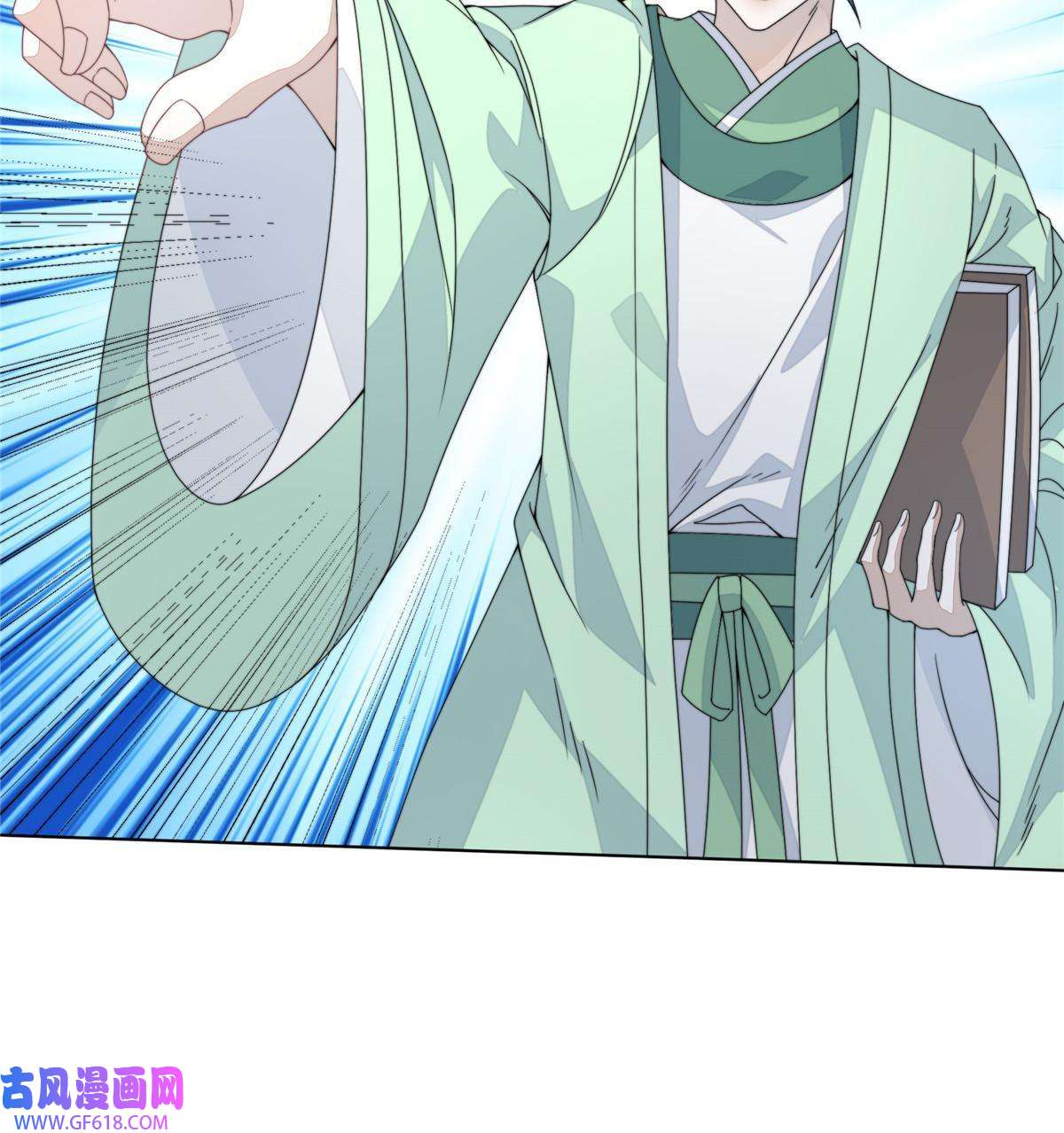 首辅娇娘04