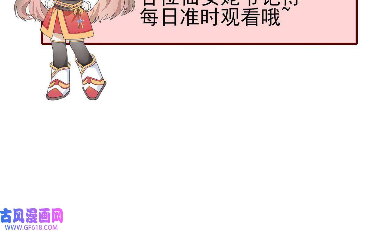 首辅娇娘04