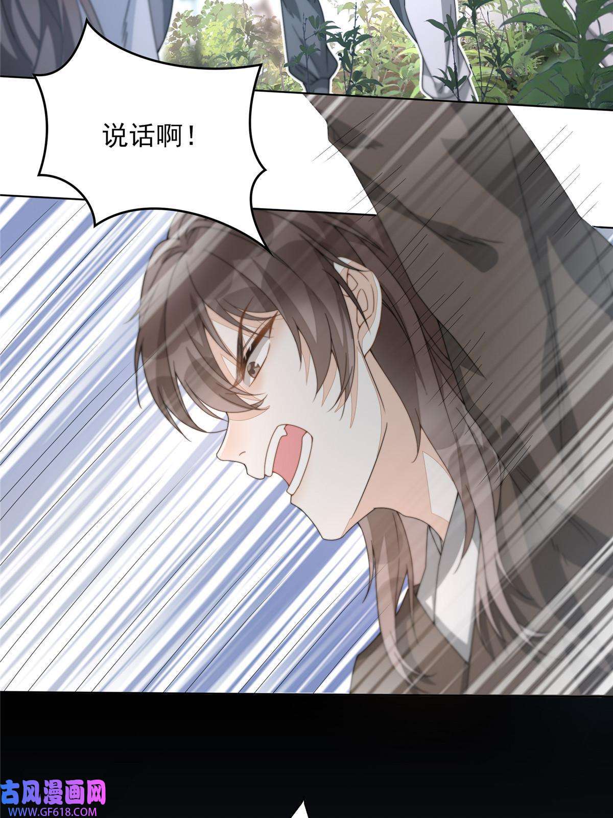 首辅娇娘04