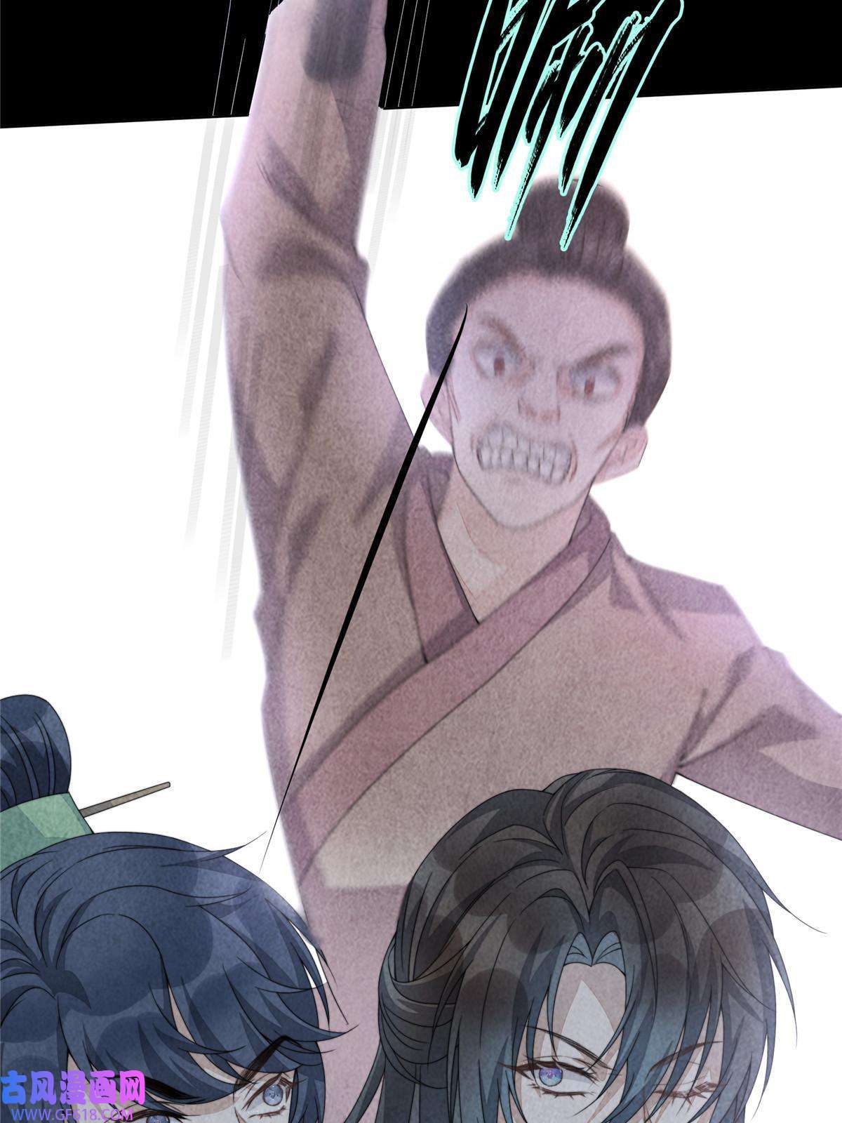 首辅娇娘05