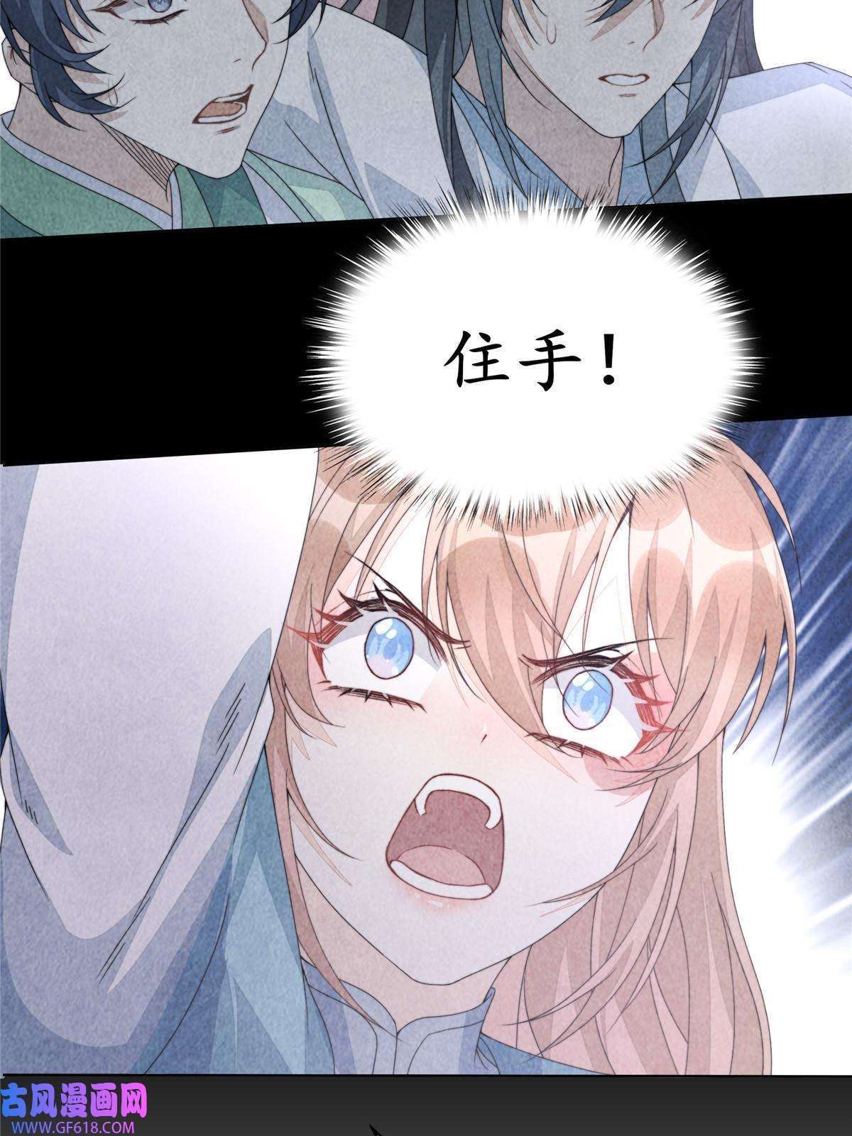 首辅娇娘05