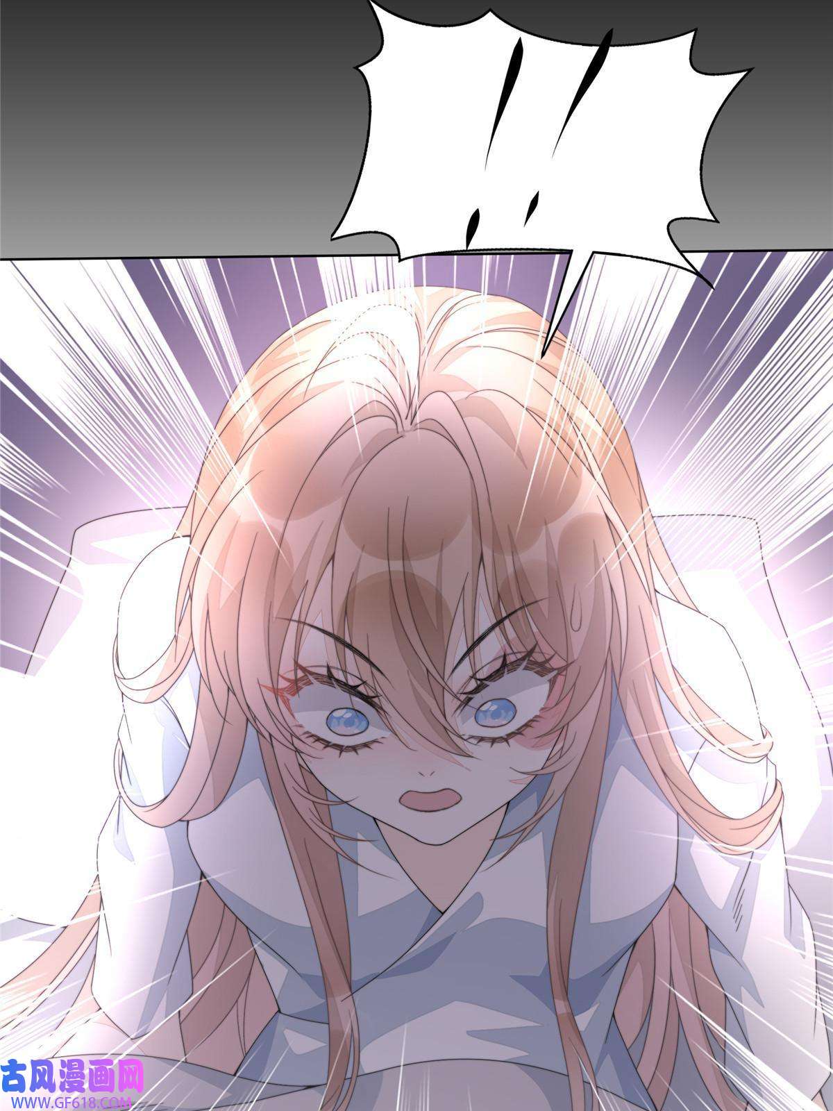 首辅娇娘05