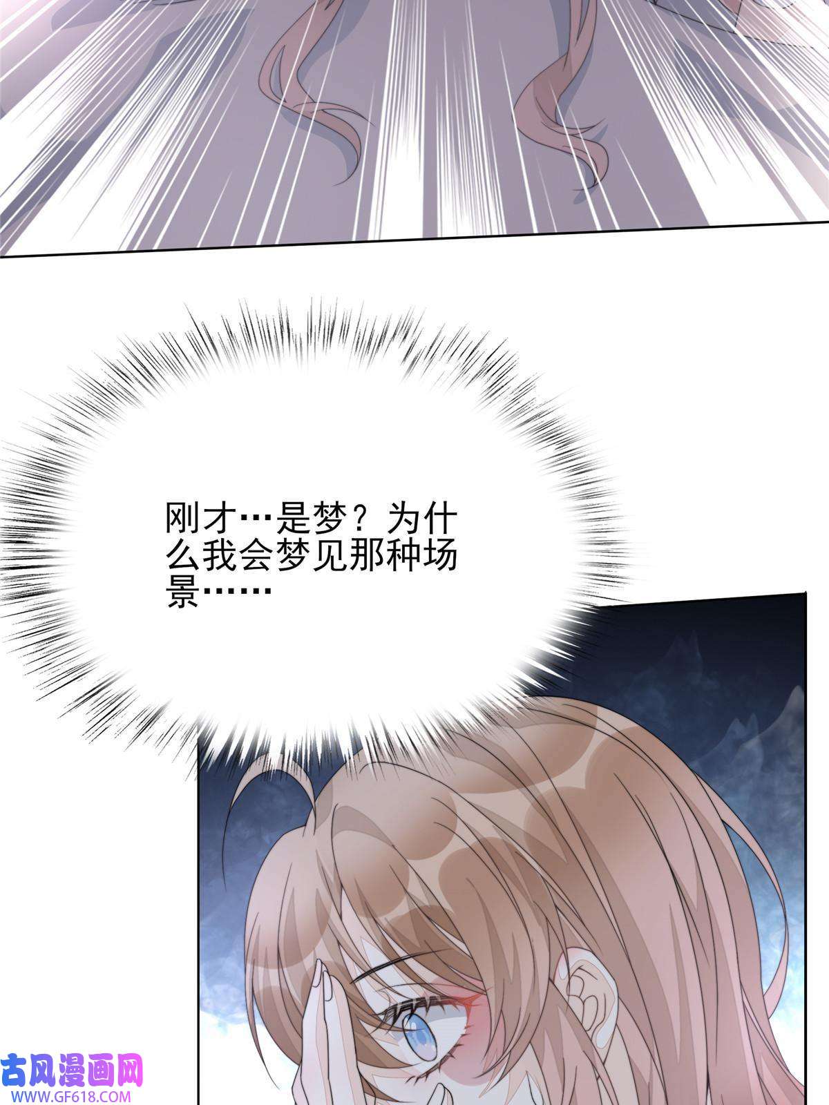首辅娇娘05