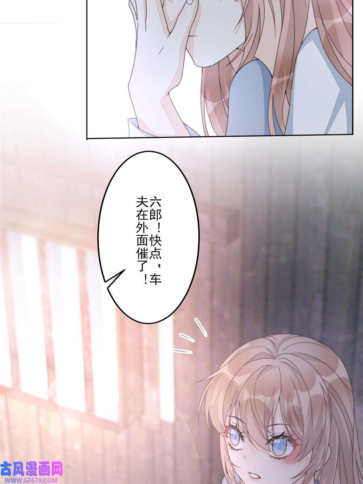 首辅娇娘05