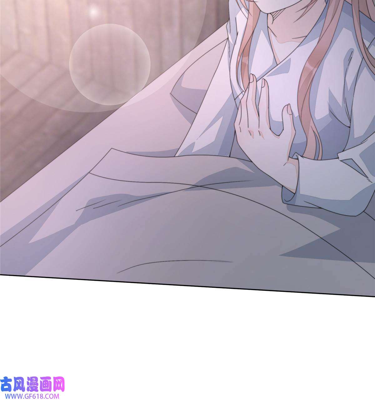 首辅娇娘05