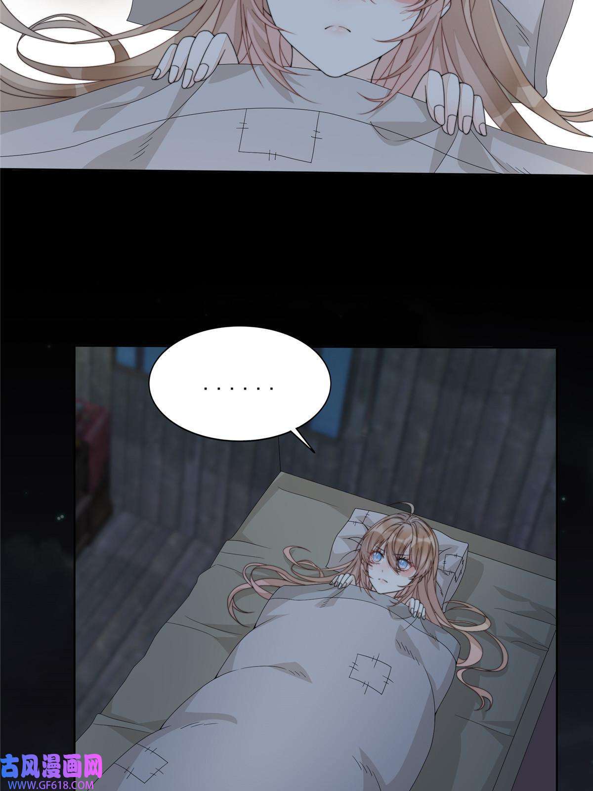 首辅娇娘05