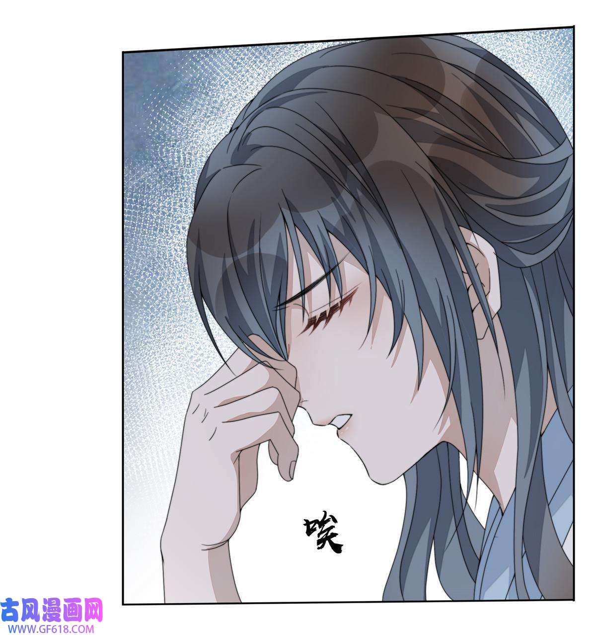 首辅娇娘05