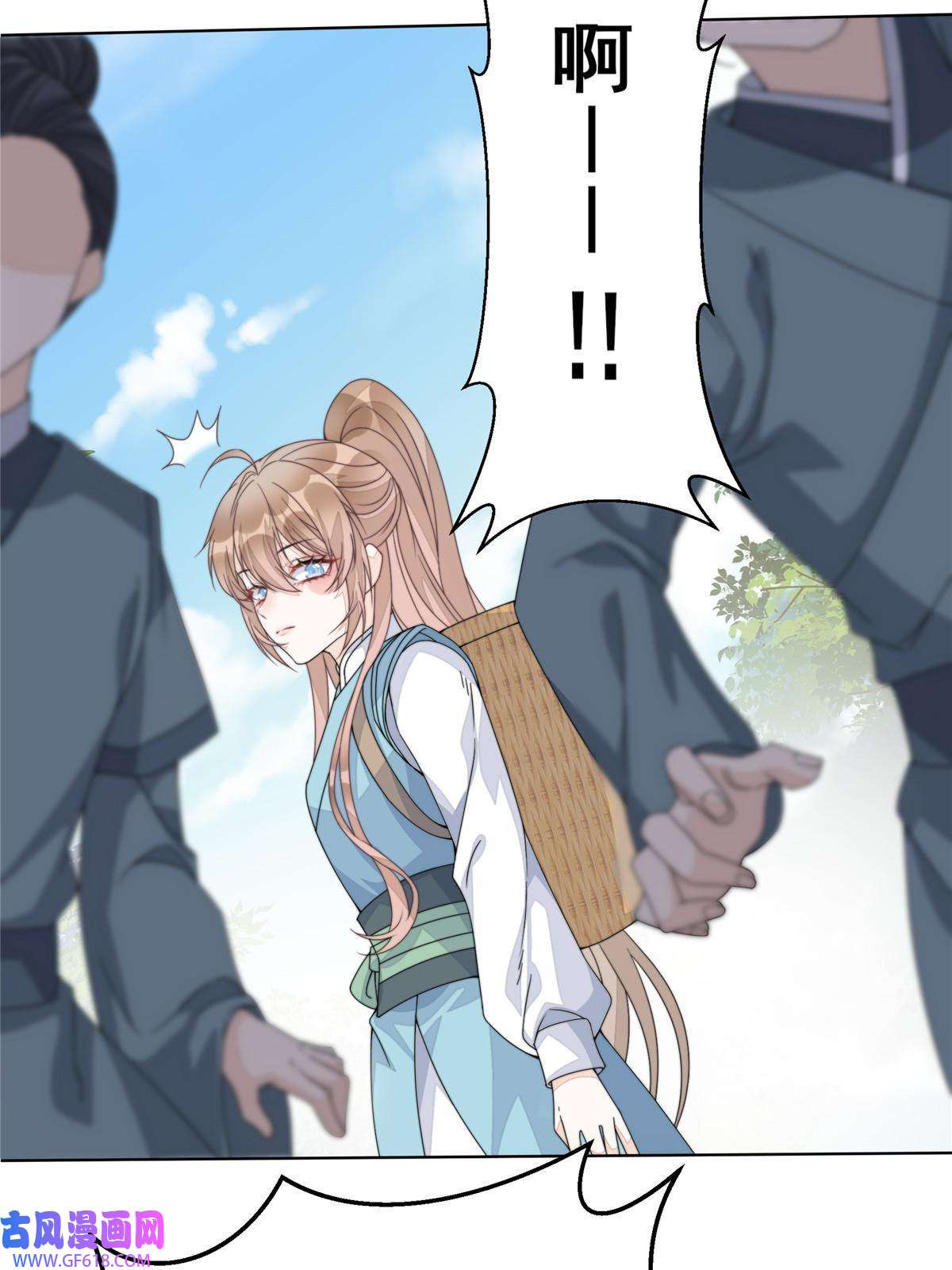 首辅娇娘05