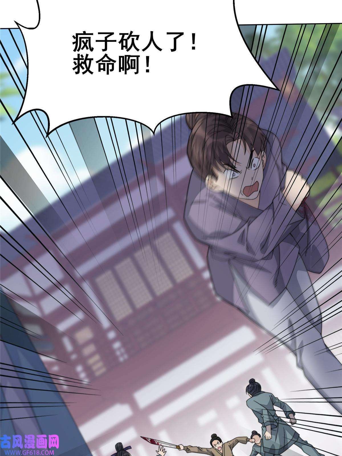 首辅娇娘05