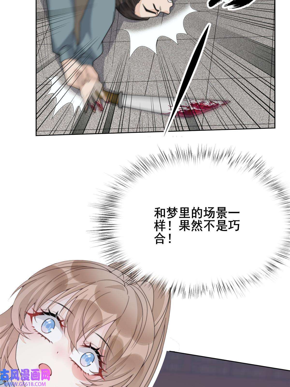 首辅娇娘05