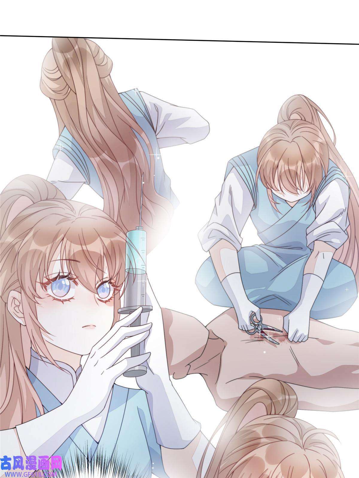 首辅娇娘05