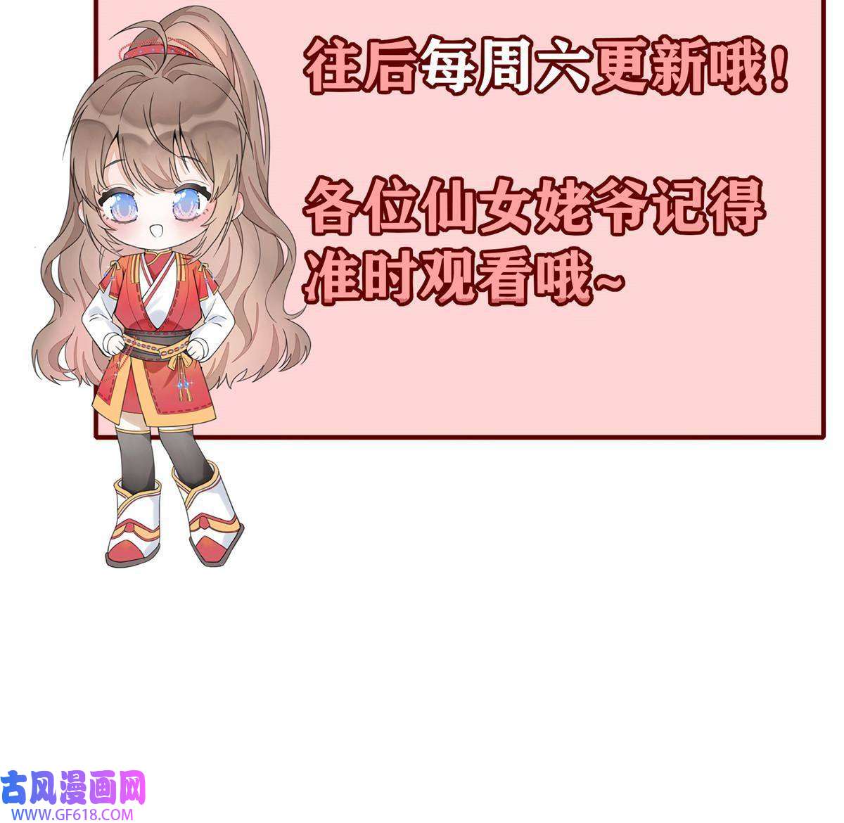 首辅娇娘05
