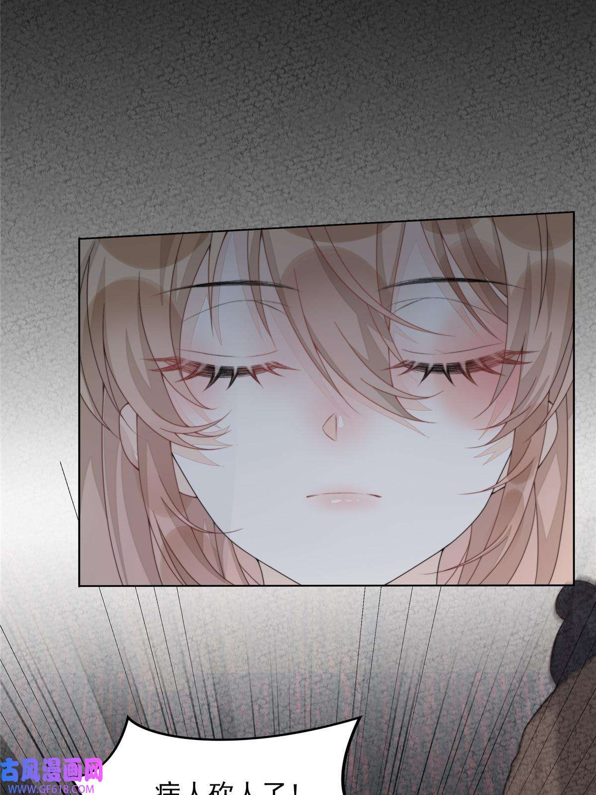首辅娇娘05