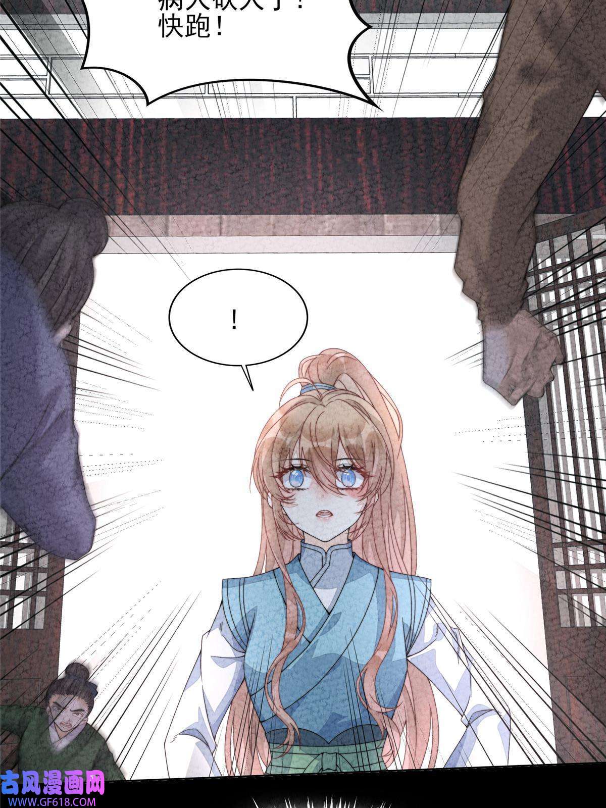 首辅娇娘05