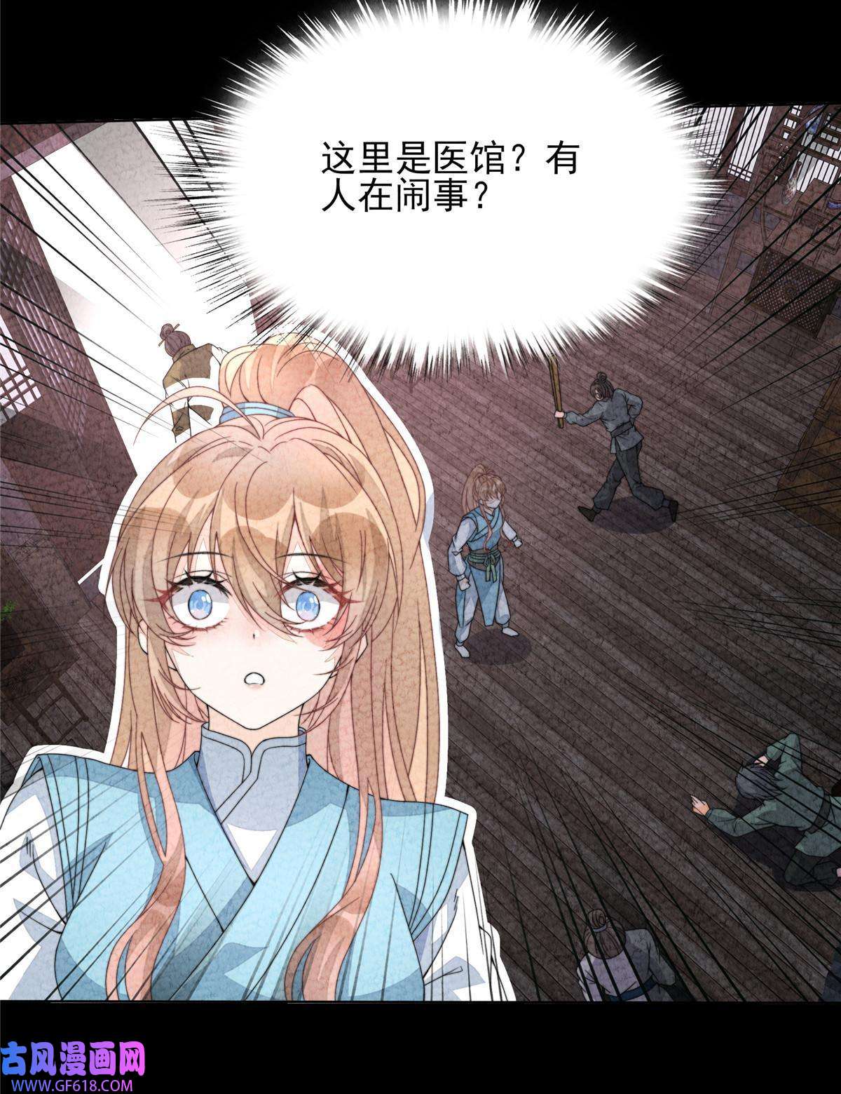 首辅娇娘05