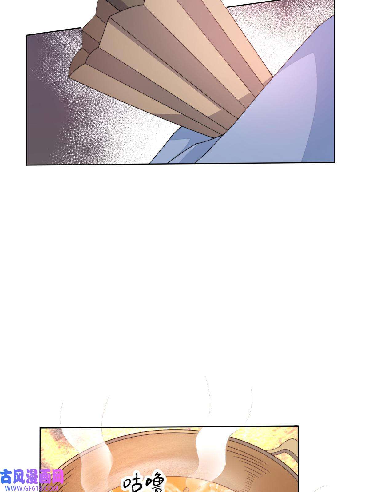 首辅娇娘06