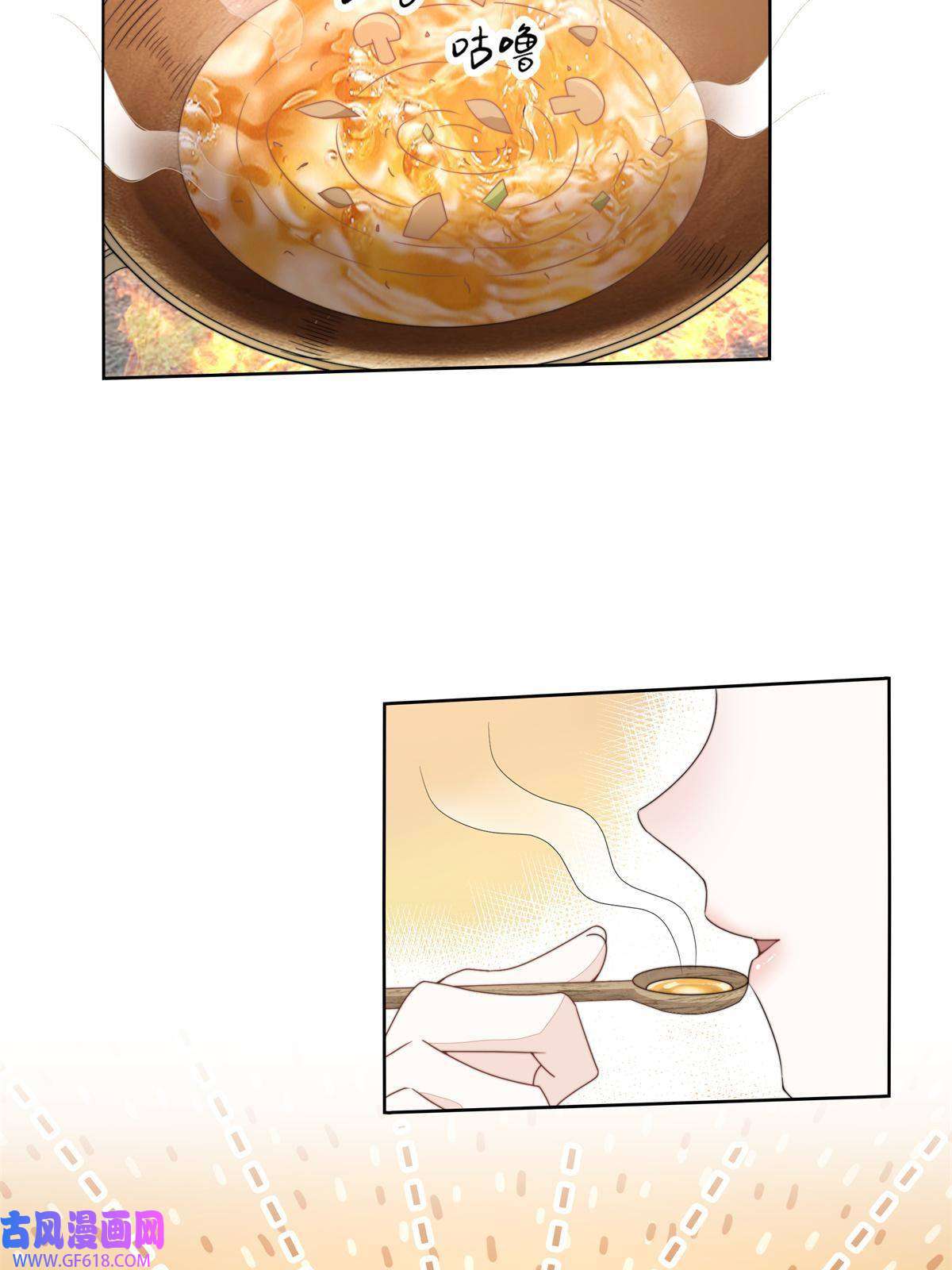 首辅娇娘06
