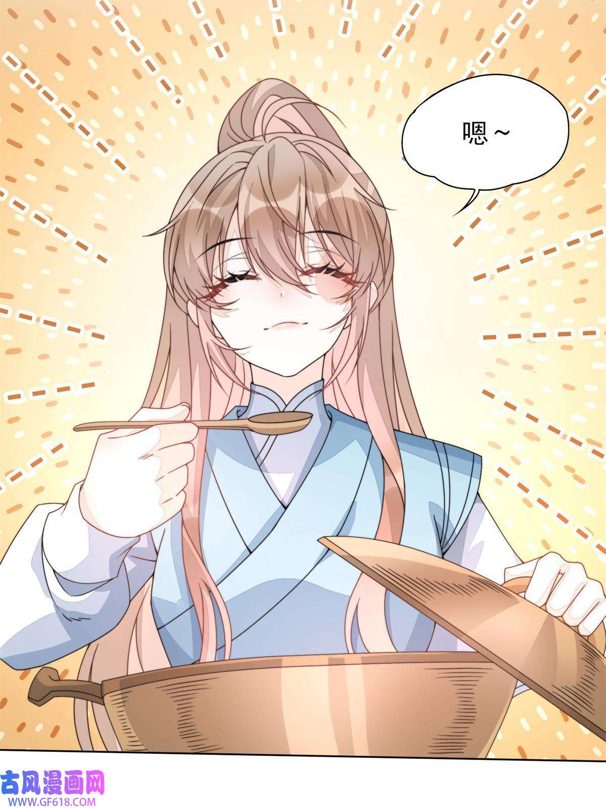 首辅娇娘06