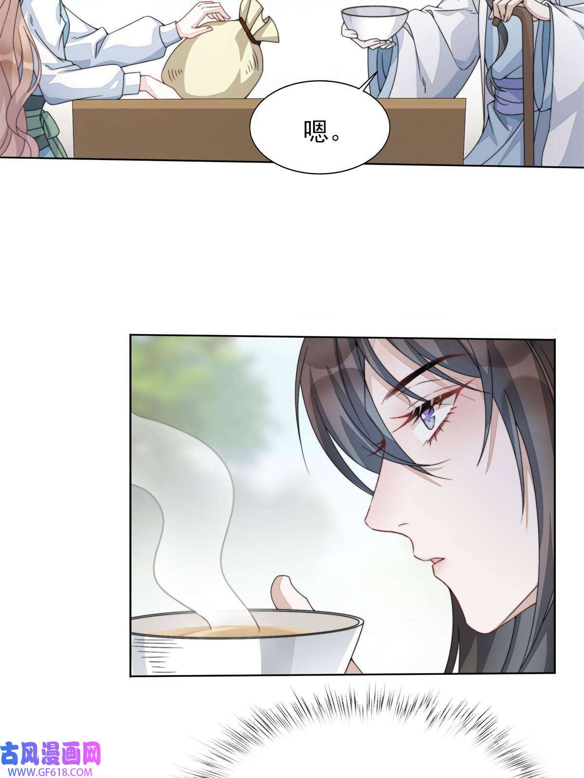 首辅娇娘06