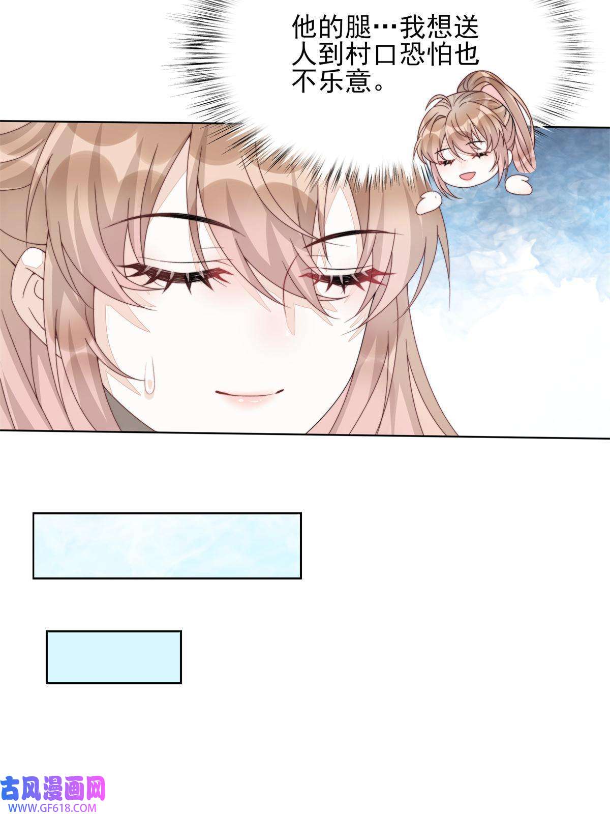 首辅娇娘06