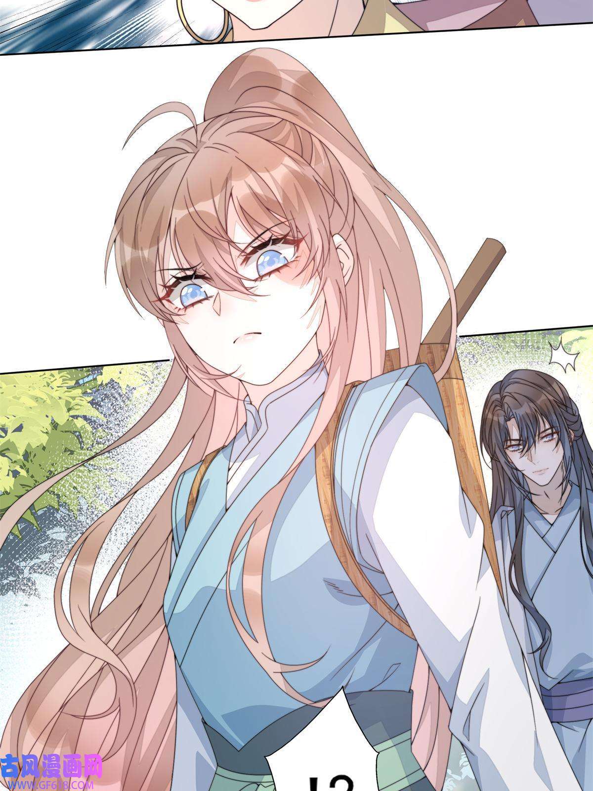 首辅娇娘06