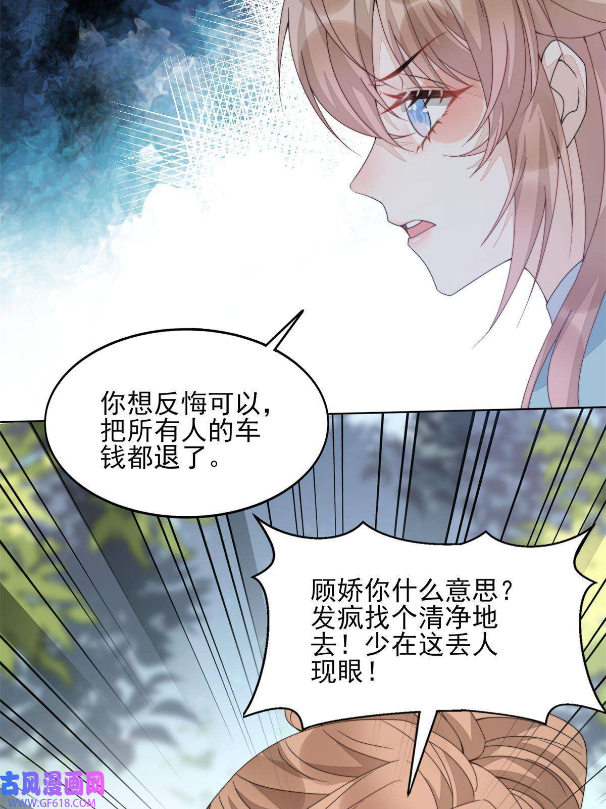 首辅娇娘06