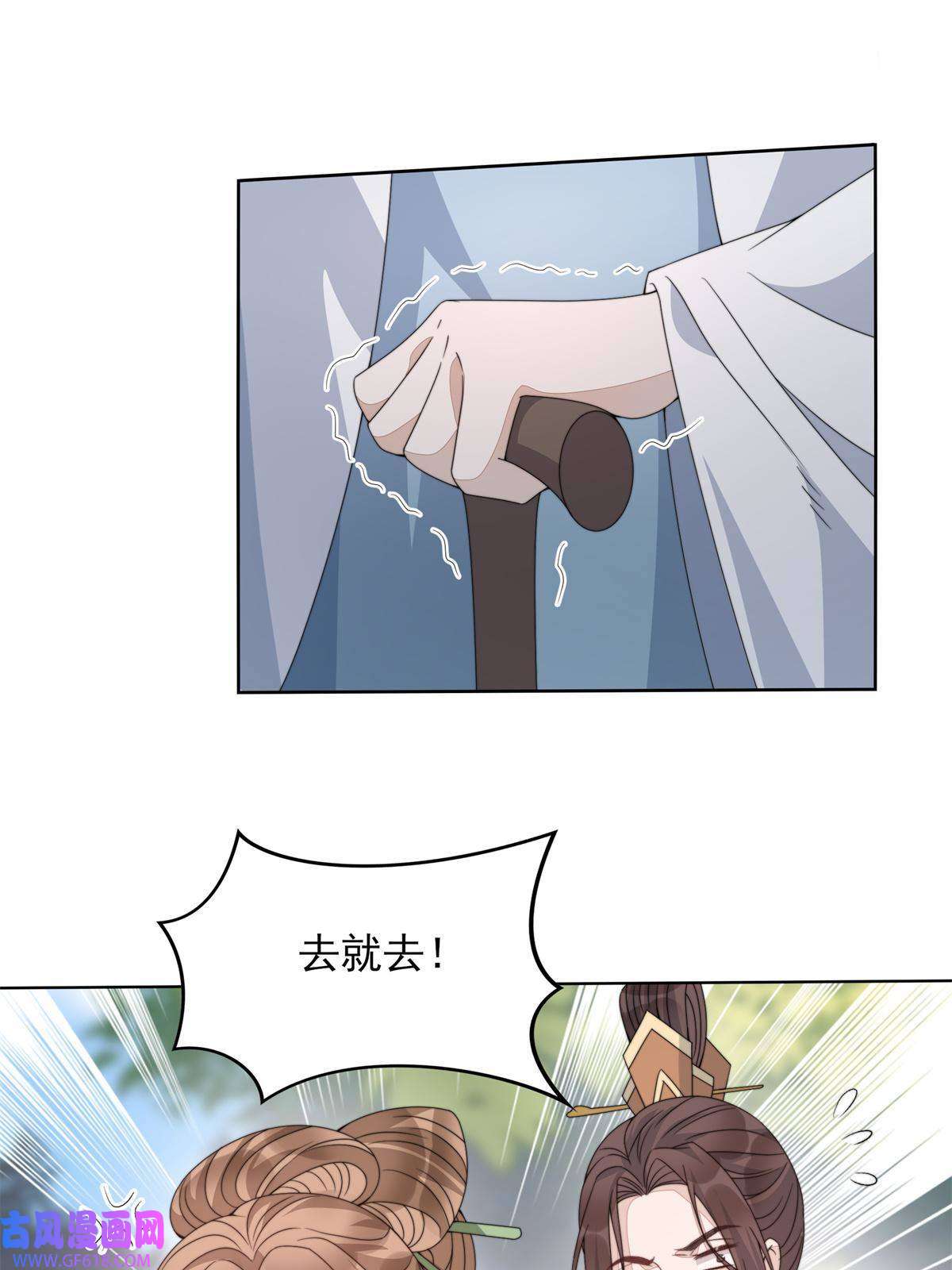 首辅娇娘06