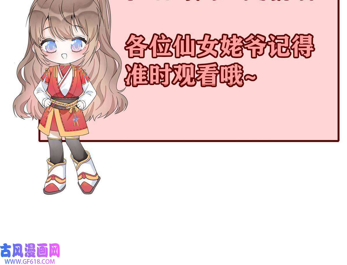 首辅娇娘06