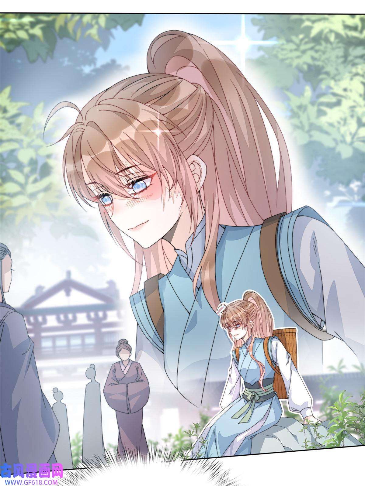 首辅娇娘07