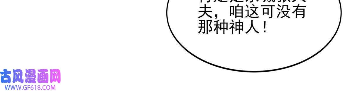 首辅娇娘07