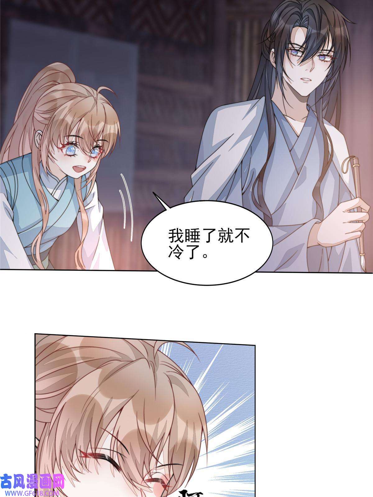首辅娇娘07