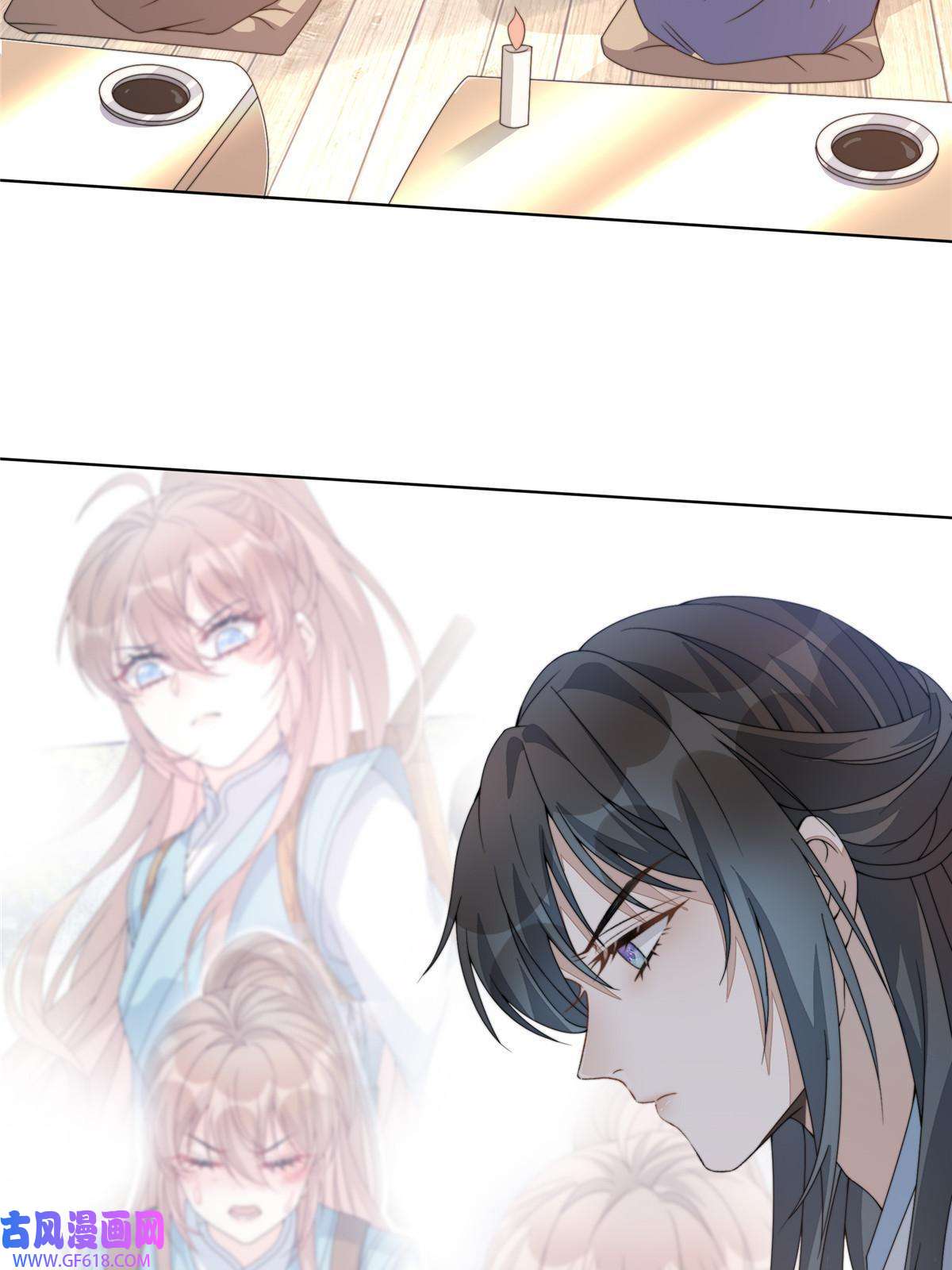 首辅娇娘07