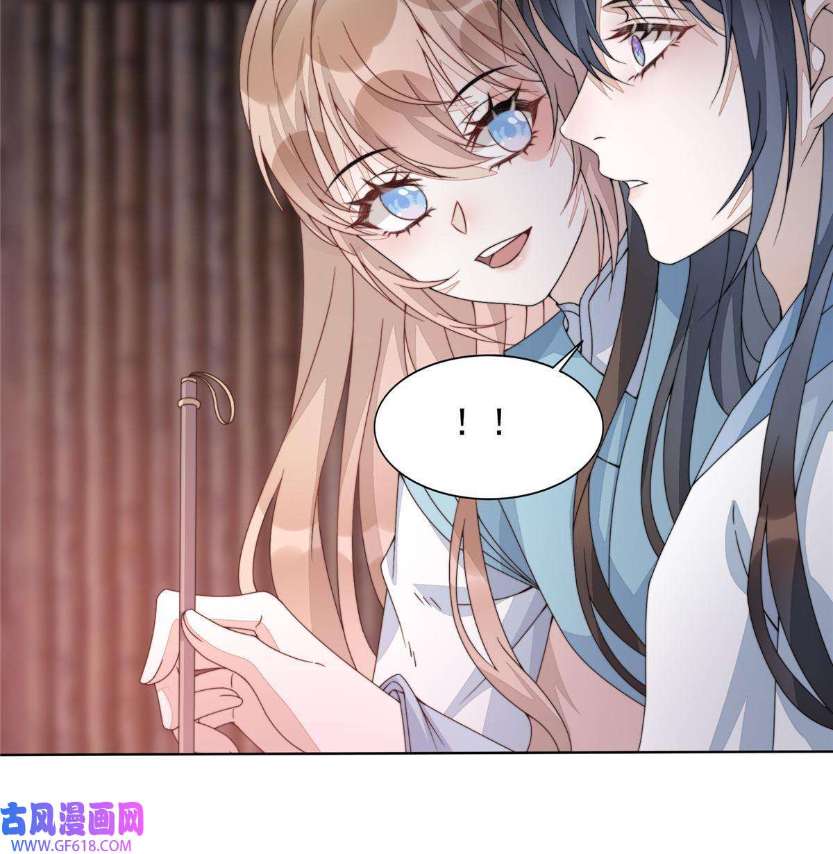 首辅娇娘07