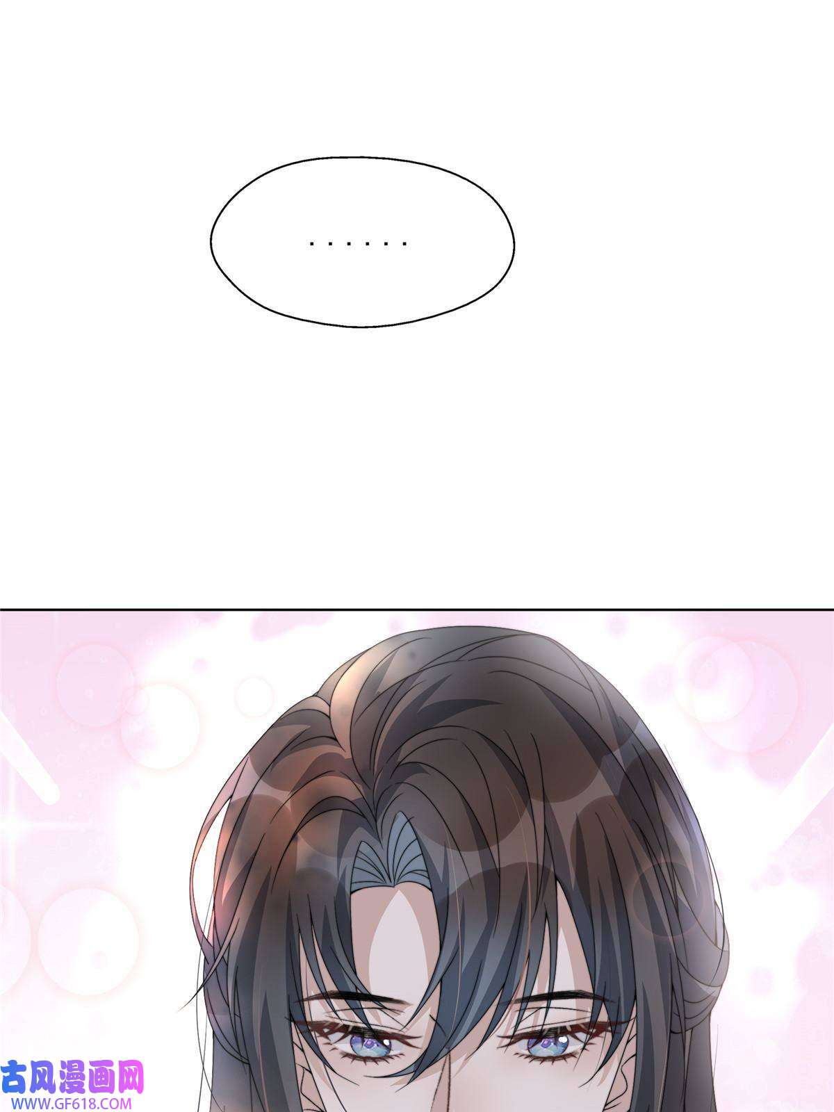 首辅娇娘07