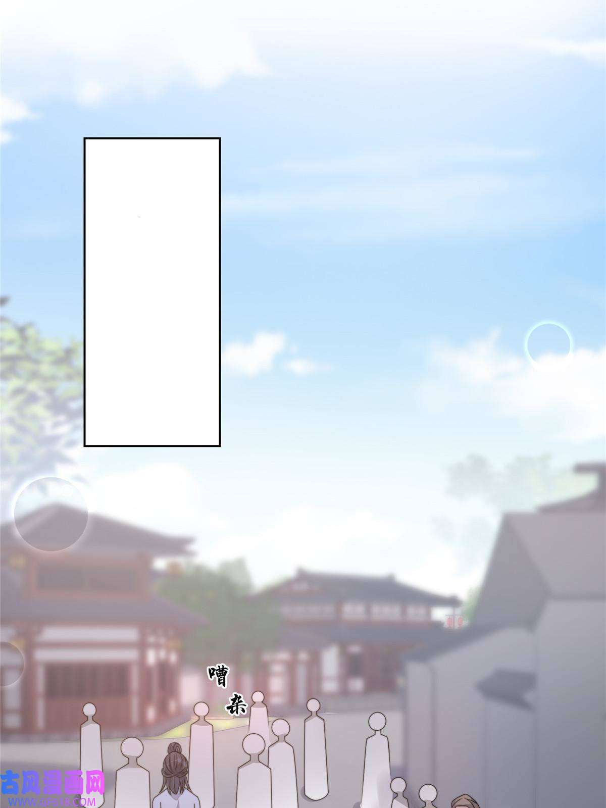 首辅娇娘07