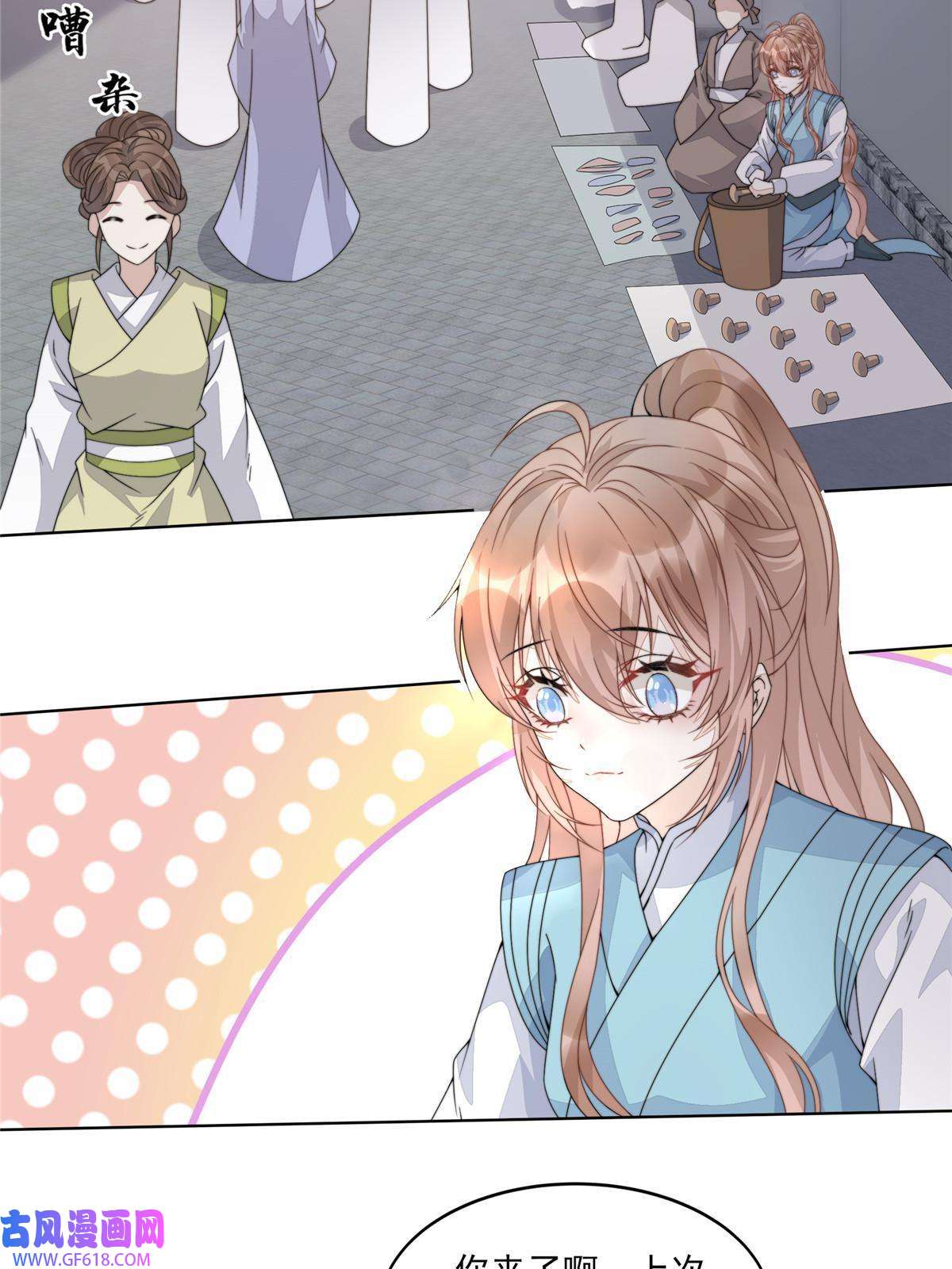 首辅娇娘07