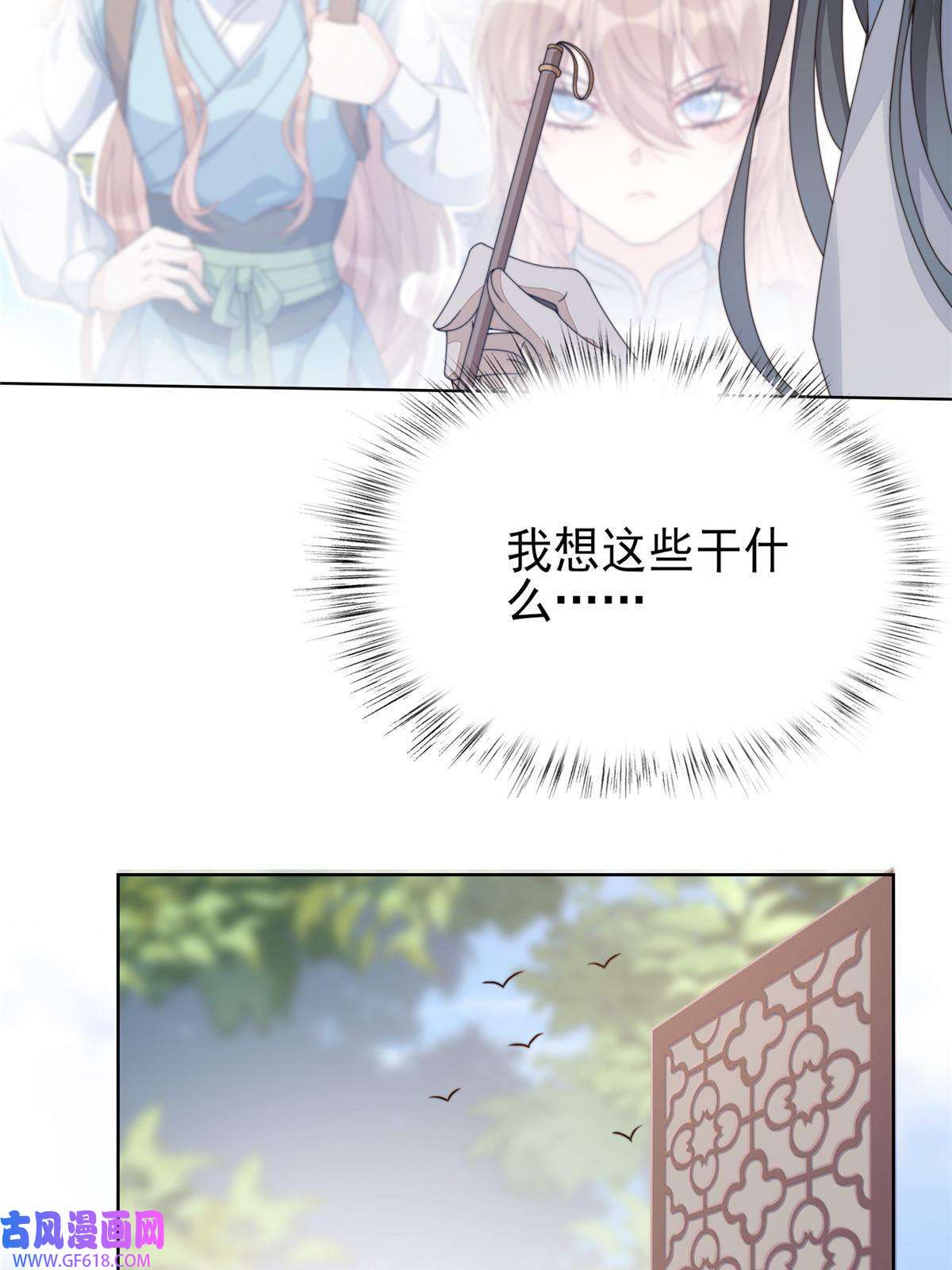 首辅娇娘07