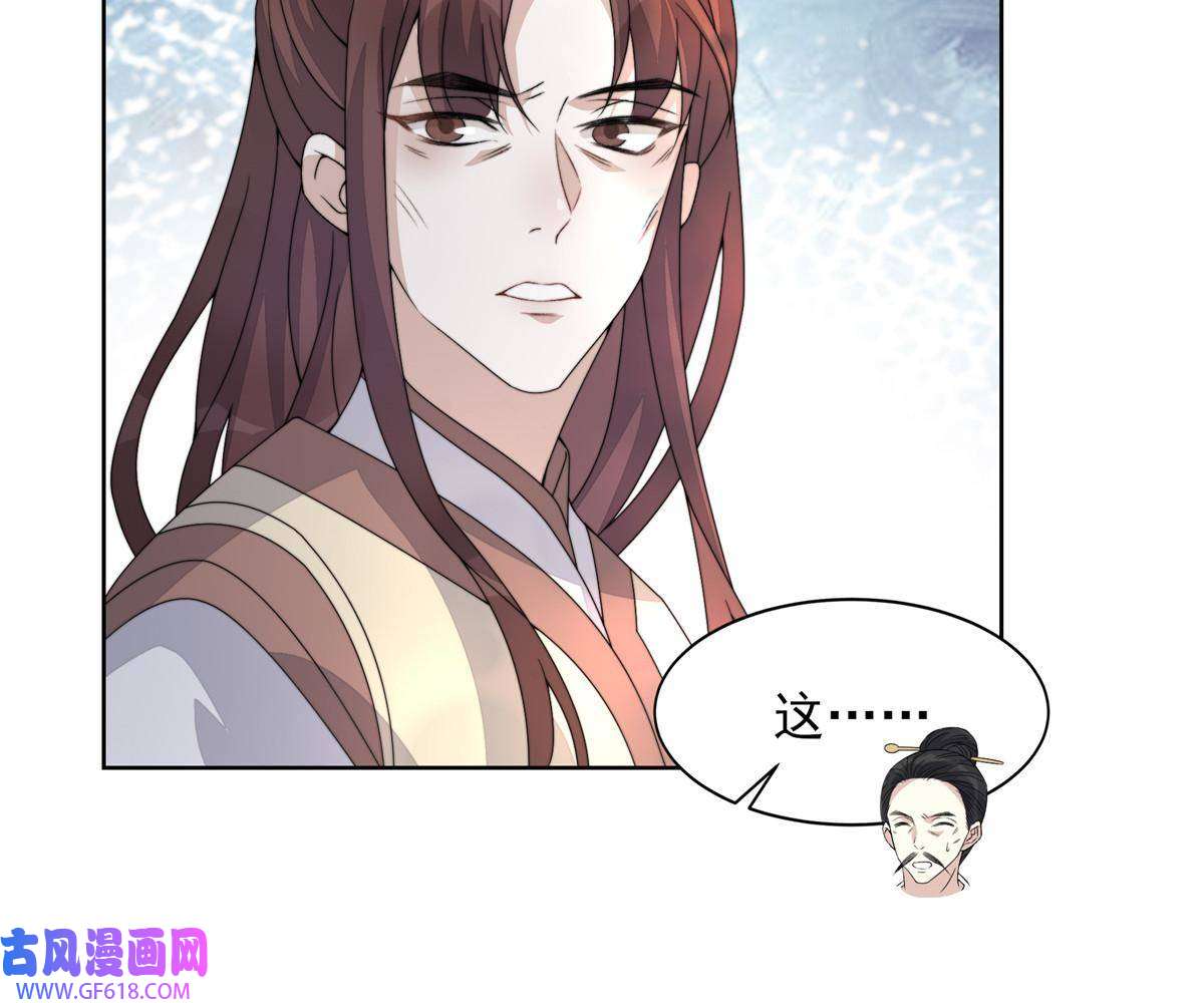 首辅娇娘07