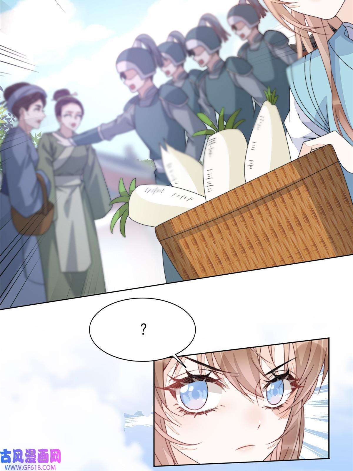首辅娇娘07
