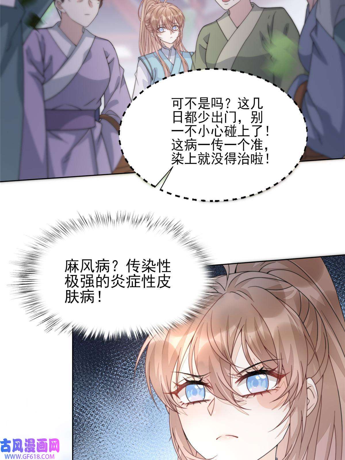 首辅娇娘07