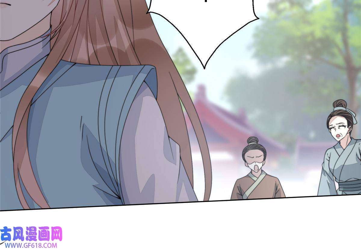 首辅娇娘07