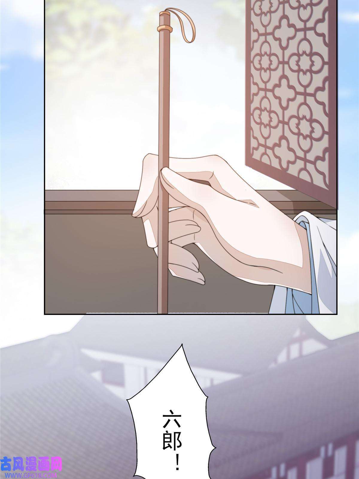 首辅娇娘07