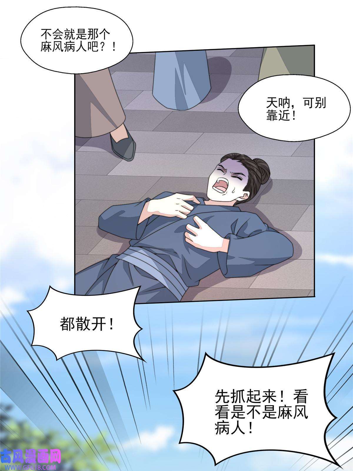 首辅娇娘07