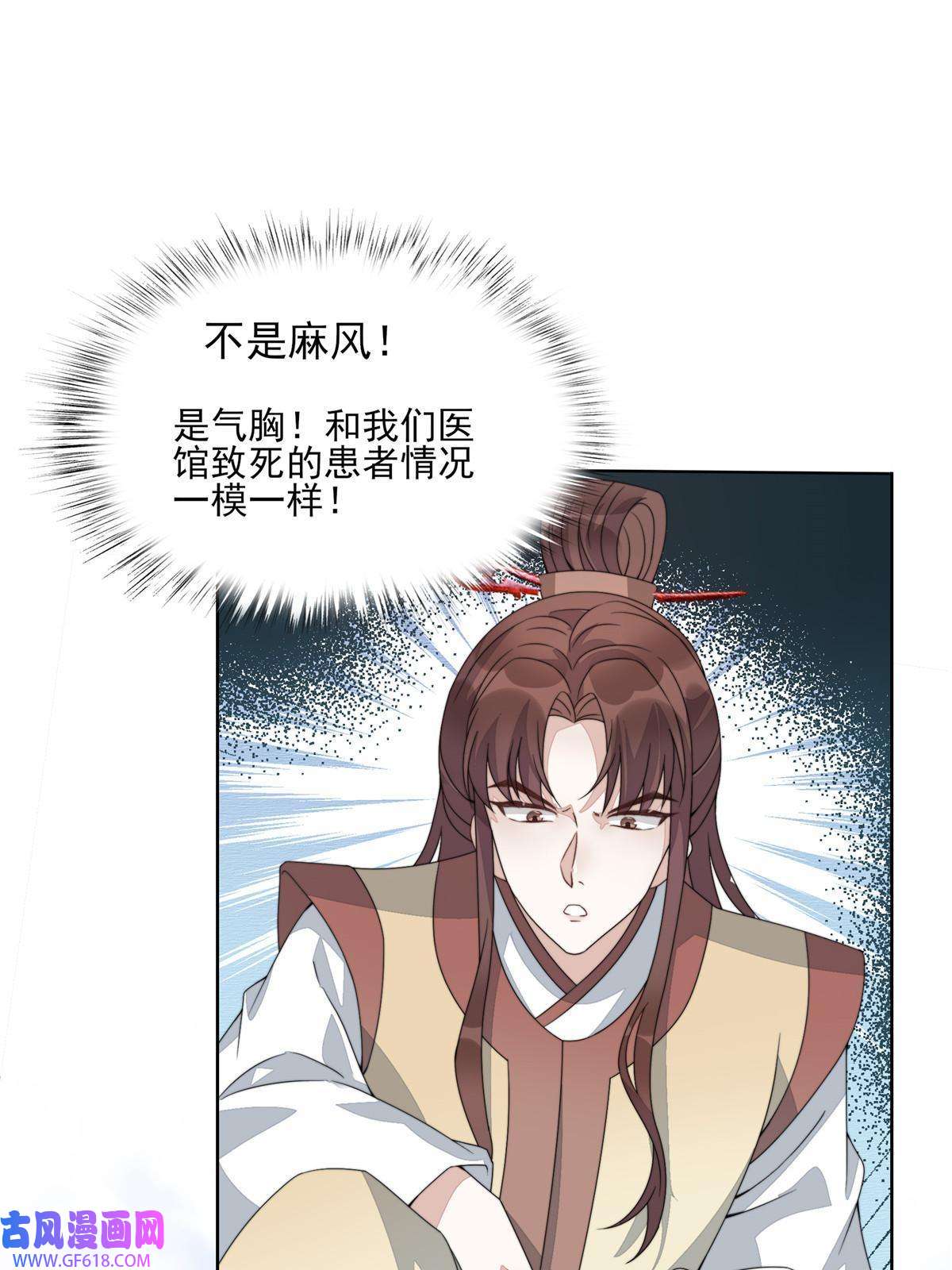 首辅娇娘07