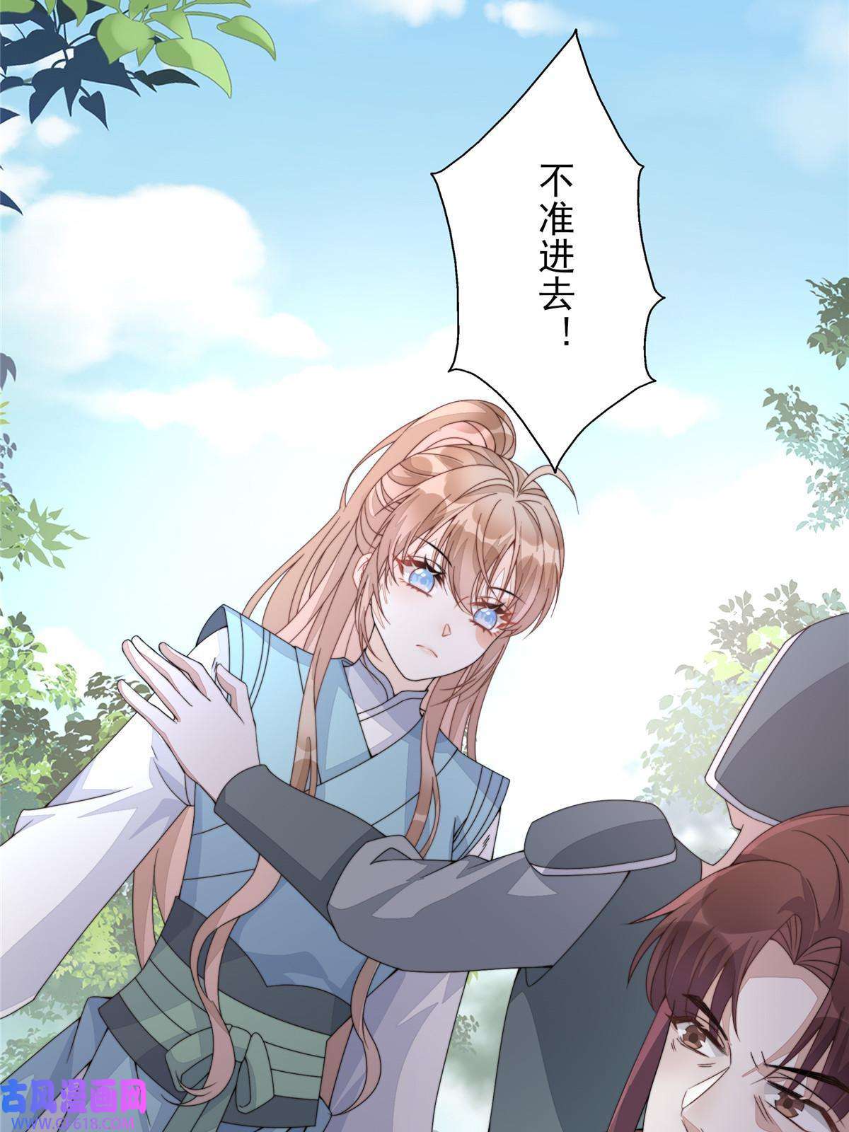 首辅娇娘07