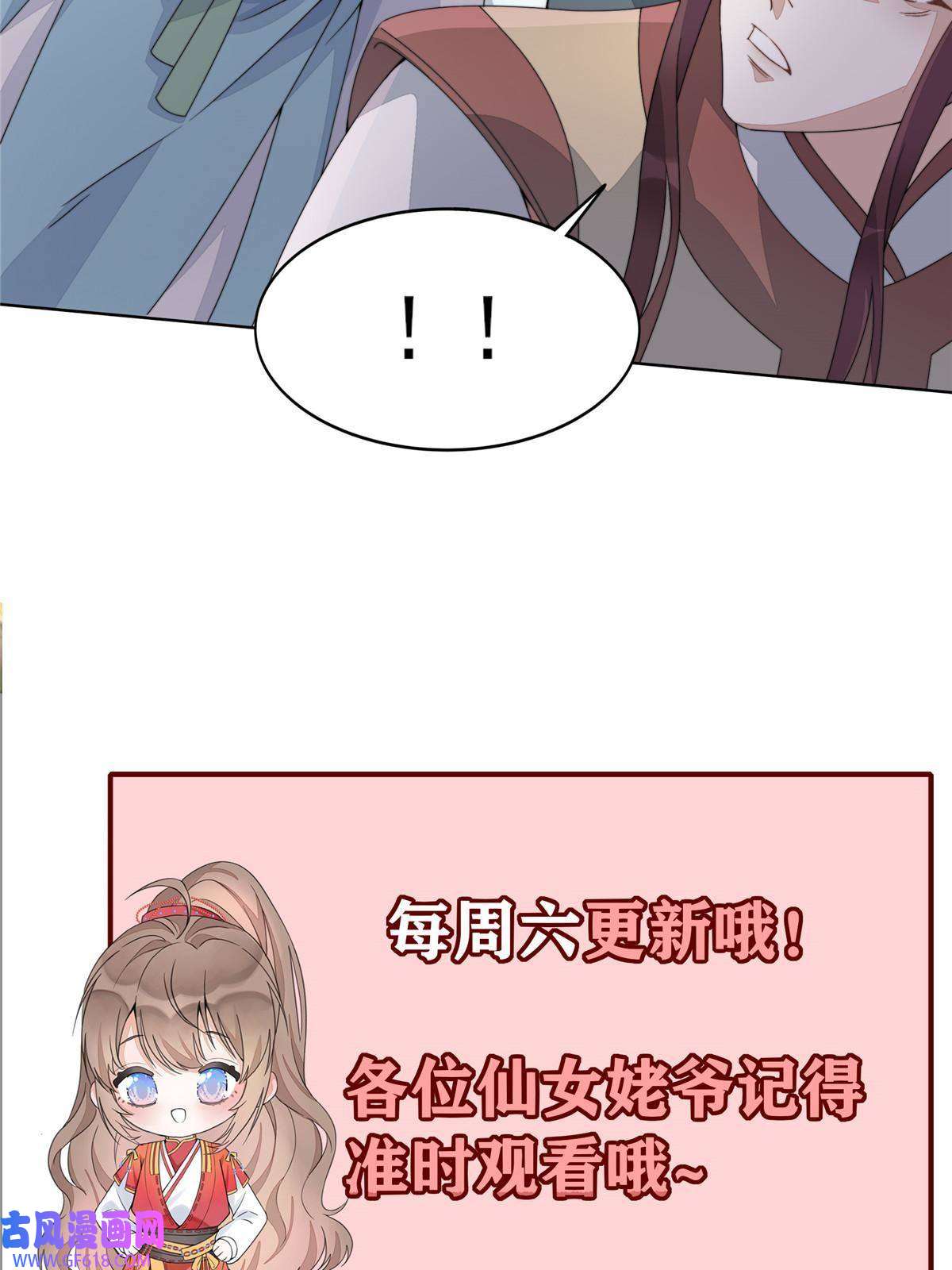 首辅娇娘07