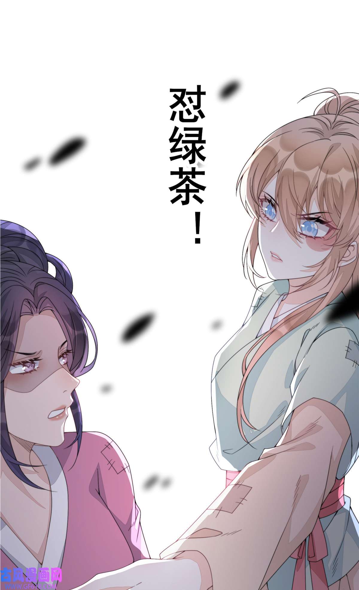 首辅娇娘预告 预告
