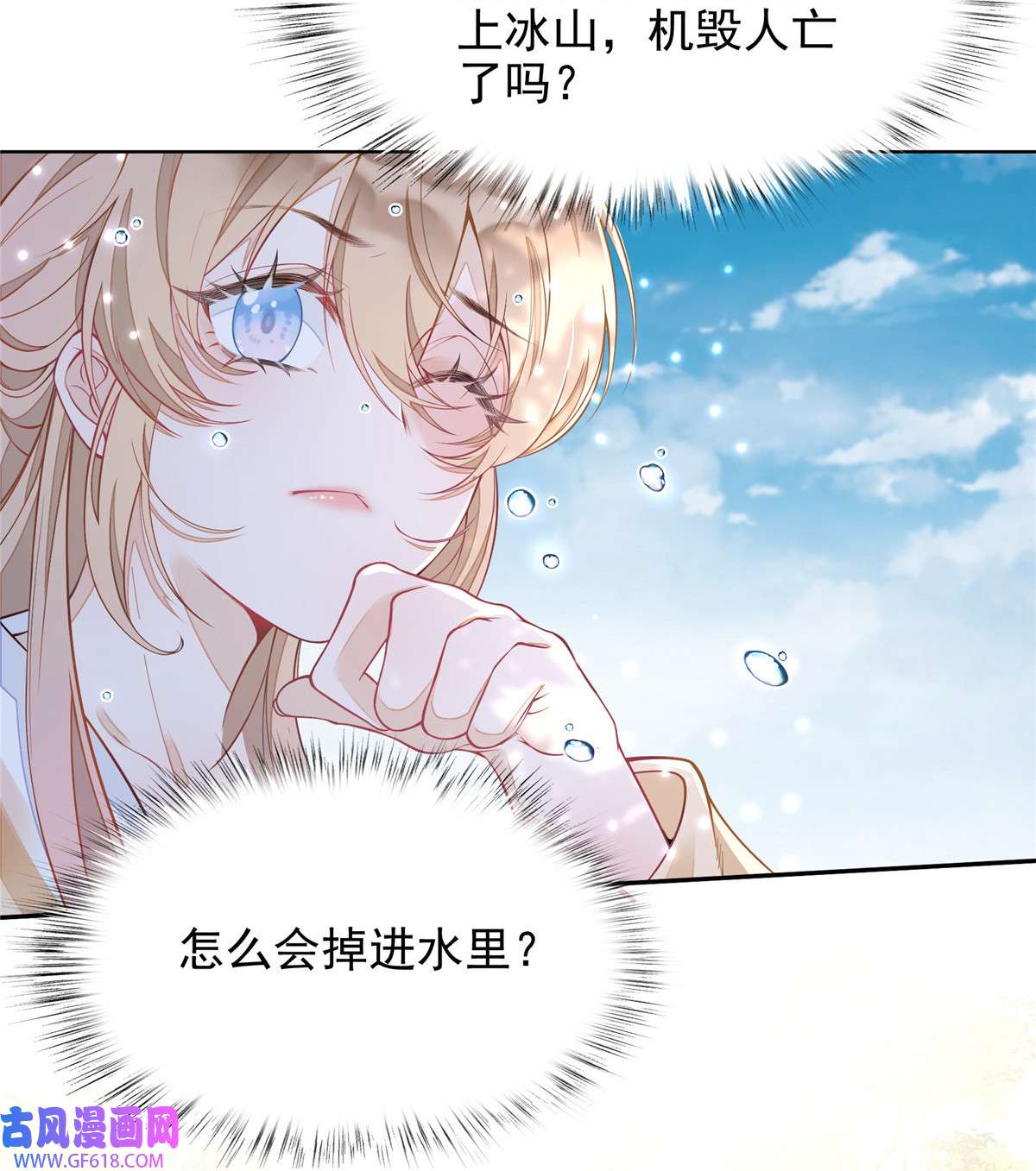 首辅娇娘01 01